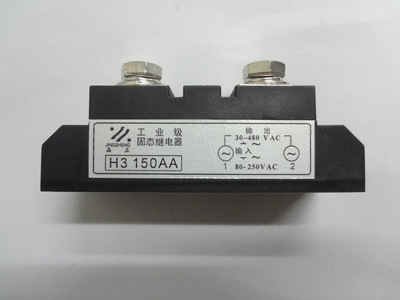 【供应《晶正》工业级固态继电器 交流控交流 H3150A 150AA】价格,厂家,图片,晶闸管/可控硅,上海晶力整流器乐清分公司-