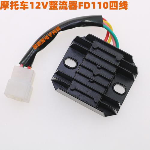 适用摩托车宗申力帆110隆鑫100钱江90踏板50 60调压稳压硅整流器
