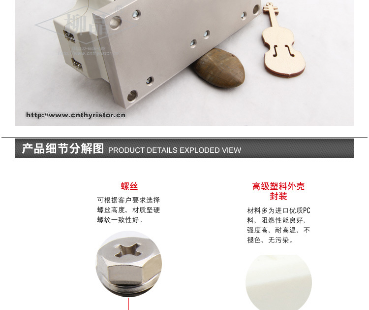 【SKKH430/16E 柳晶 西门康】价格,厂家,图片,晶闸管/可控硅,乐清市柳晶整流器-